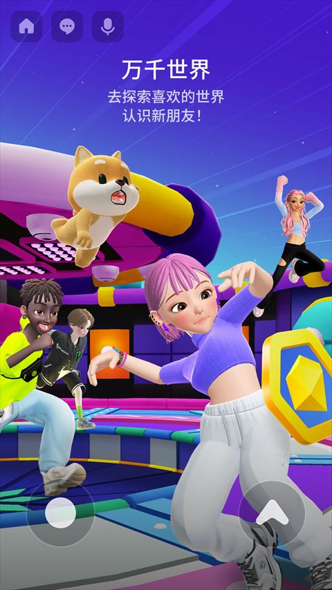 崽崽zepeto(捏臉虛擬社交軟件) v3.49.110 安卓手機版4