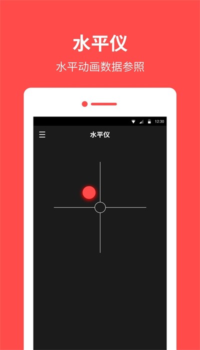 compass官方版1