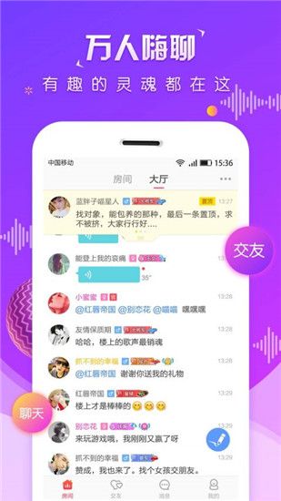 虛擬戀人(社交軟件)v4.74.2安卓手機版3