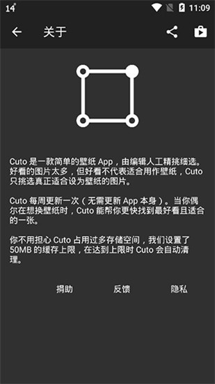 Cuto壁紙(壁紙主題美化軟件) v2.7.1 安卓手機版0