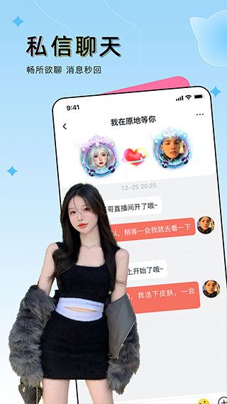 ou電音平臺2023最新版(電音互動平臺)v2.3.9安卓手機(jī)版2
