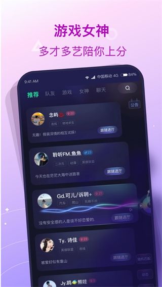 撈月狗 (精準社交軟件) v5.6.3 安卓手機版3