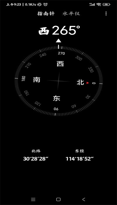 hyperos安卓版(指南針)2