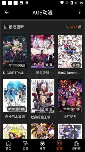 age動漫app(動漫影視)官方正版 v1.0.21