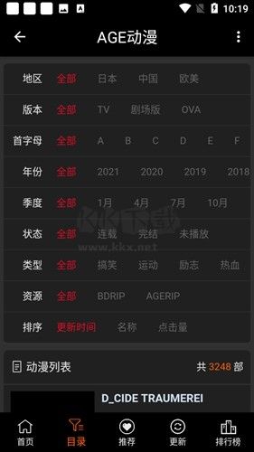 age動漫app(動漫影視)官方正版 v1.0.20