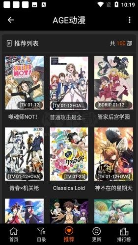 age動漫app(動漫影視)官方正版 v1.0.22