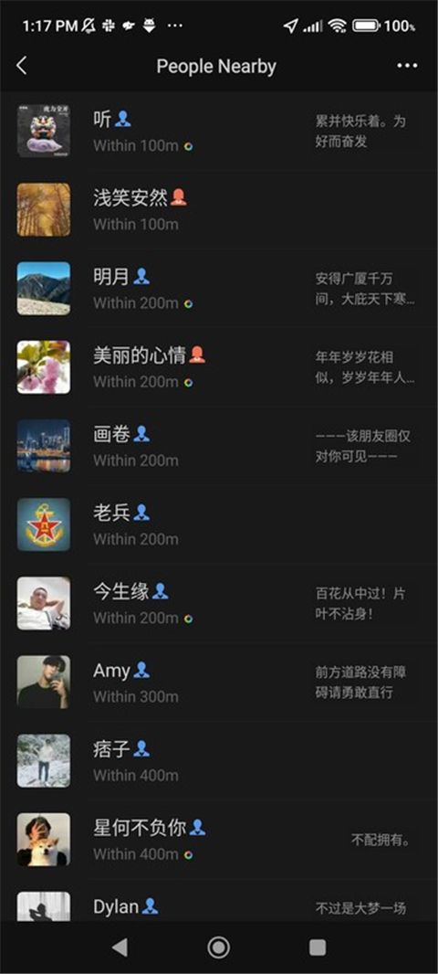 微信WeChat國際版2024官方最新版 v8.0.47 安卓版0