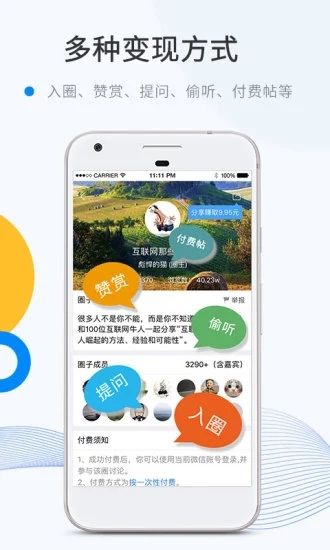 微密圈(交友平臺) v6.9.2 安卓手機版3