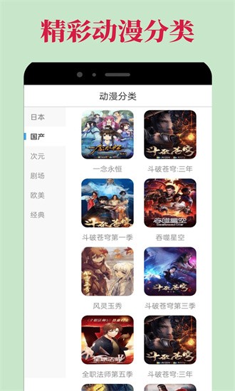 dilidili官方app0