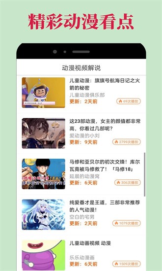 dilidili官方app2