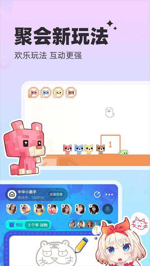 對玩app官方版最新版本2023(社交游戲交友軟件) v3.7.92安卓手機版5