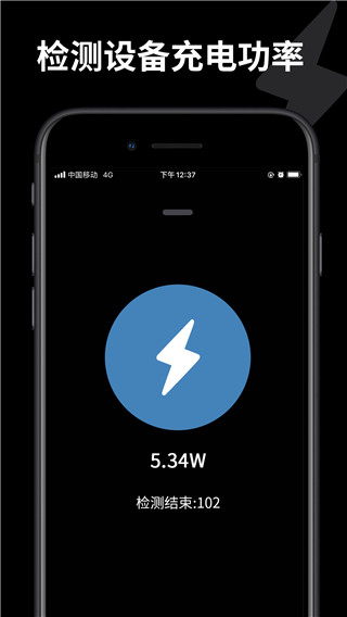 皮卡充電秀(手機充電動畫特效工具) v1.3.5 安卓手機版3