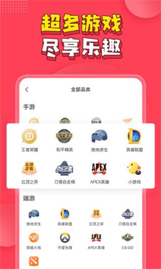 皮皮pipi免費版(游戲陪玩聊天軟件) for Android v3.4.1 安卓手機版3