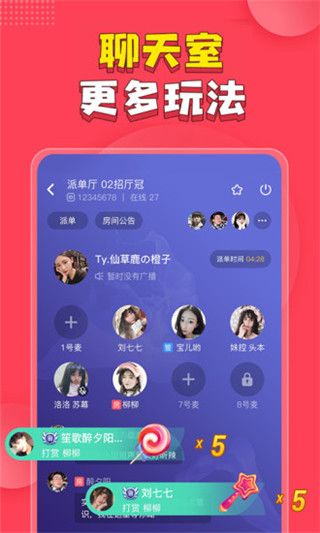 皮皮pipi免費版(游戲陪玩聊天軟件) for Android v3.4.1 安卓手機版4