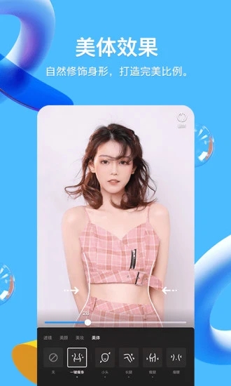 手機安卓QQ v8.9.88 正式版 for andriod 安卓手機版1