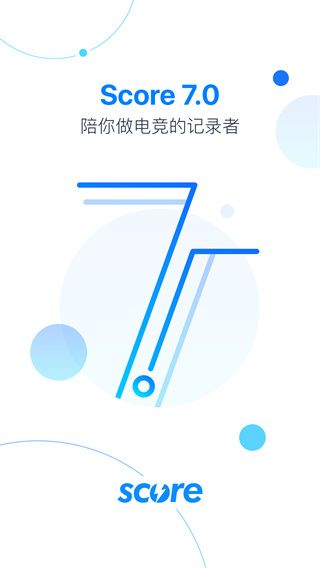 伐木累Score(電競社區交流平臺) for Android v7.5.15 安卓手機版4