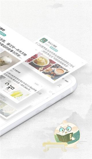 易信(即時通訊社交軟件) for Android v8.6.1 安卓手機版1