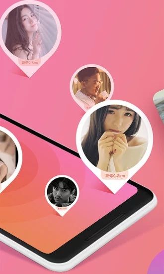 聊伴(互動(dòng)社交交友平臺(tái)) for Android v5.7.3 安卓手機(jī)版2