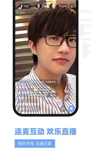 vae+最新版本(粉絲交流平臺(tái)) for Android v2.5.11 安卓手機(jī)版3