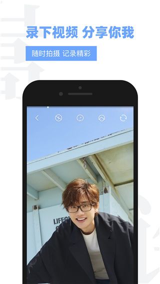 vae+最新版本(粉絲交流平臺(tái)) for Android v2.5.11 安卓手機(jī)版4