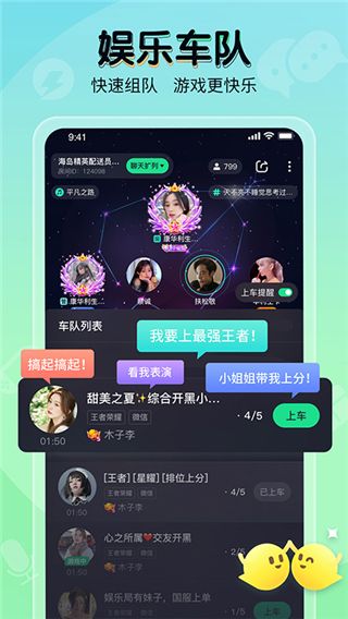 提提電競(電競交流平臺) for Android v2.12.18 安卓手機版1