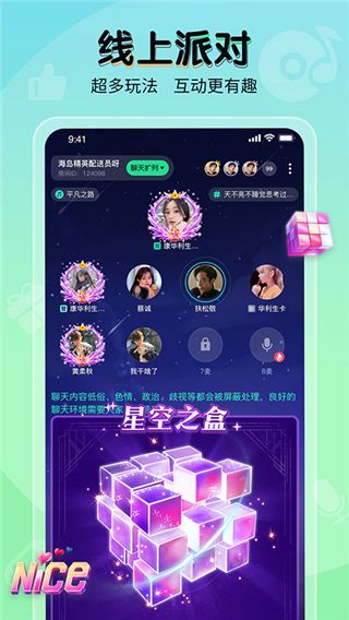 提提電競(電競交流平臺) for Android v2.12.18 安卓手機版3