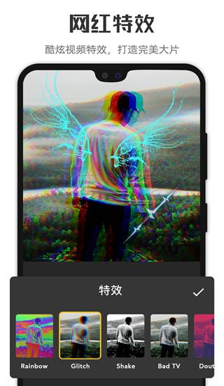 微剪輯(vlog剪輯軟件) v14.4.4 安卓版3
