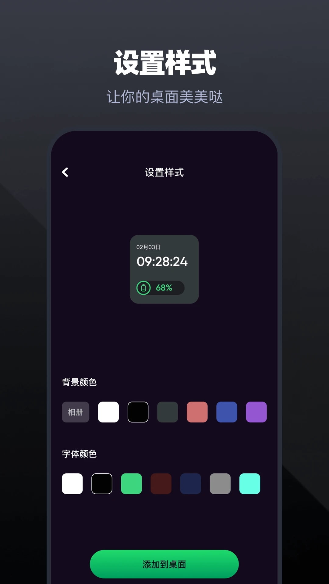 手機管家(小工具管理) v1.5 安卓手機版0