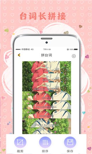 MIX拼圖(手機(jī)拼圖軟件) v6.35 安卓手機(jī)版3