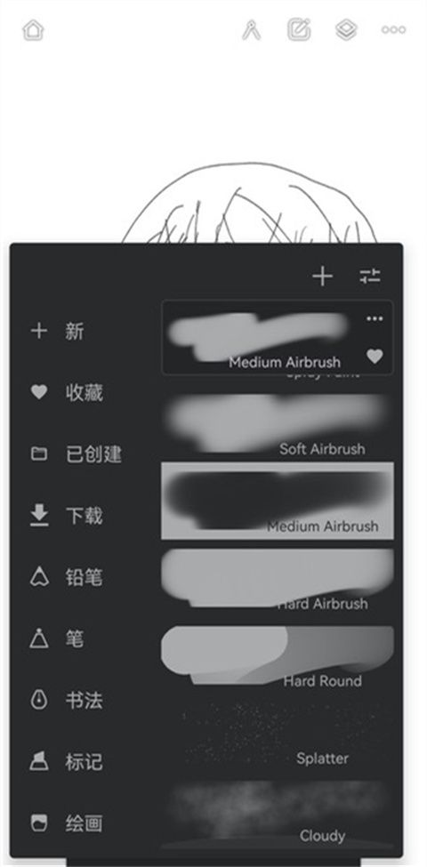 Infinite Painter(繪畫工具) v7.0.54 安卓版0
