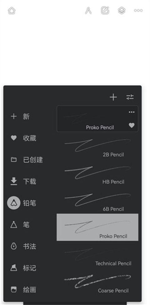 Infinite Painter(繪畫工具) v7.0.54 安卓版1