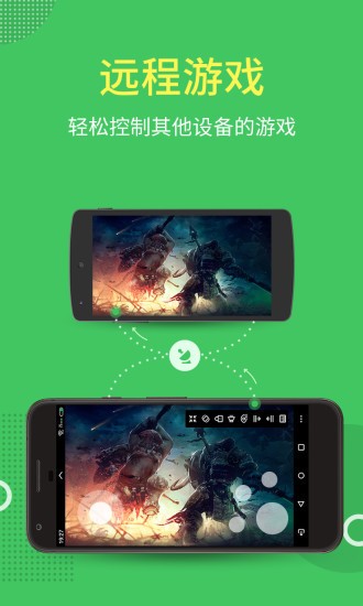 airmirror中文官方版0