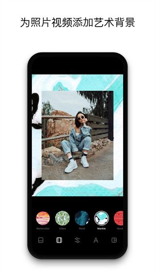 Instasize(圖片處理編輯軟件) v4.5.5 安卓手機版3
