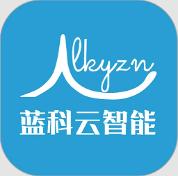 藍(lán)科云智能軟件
