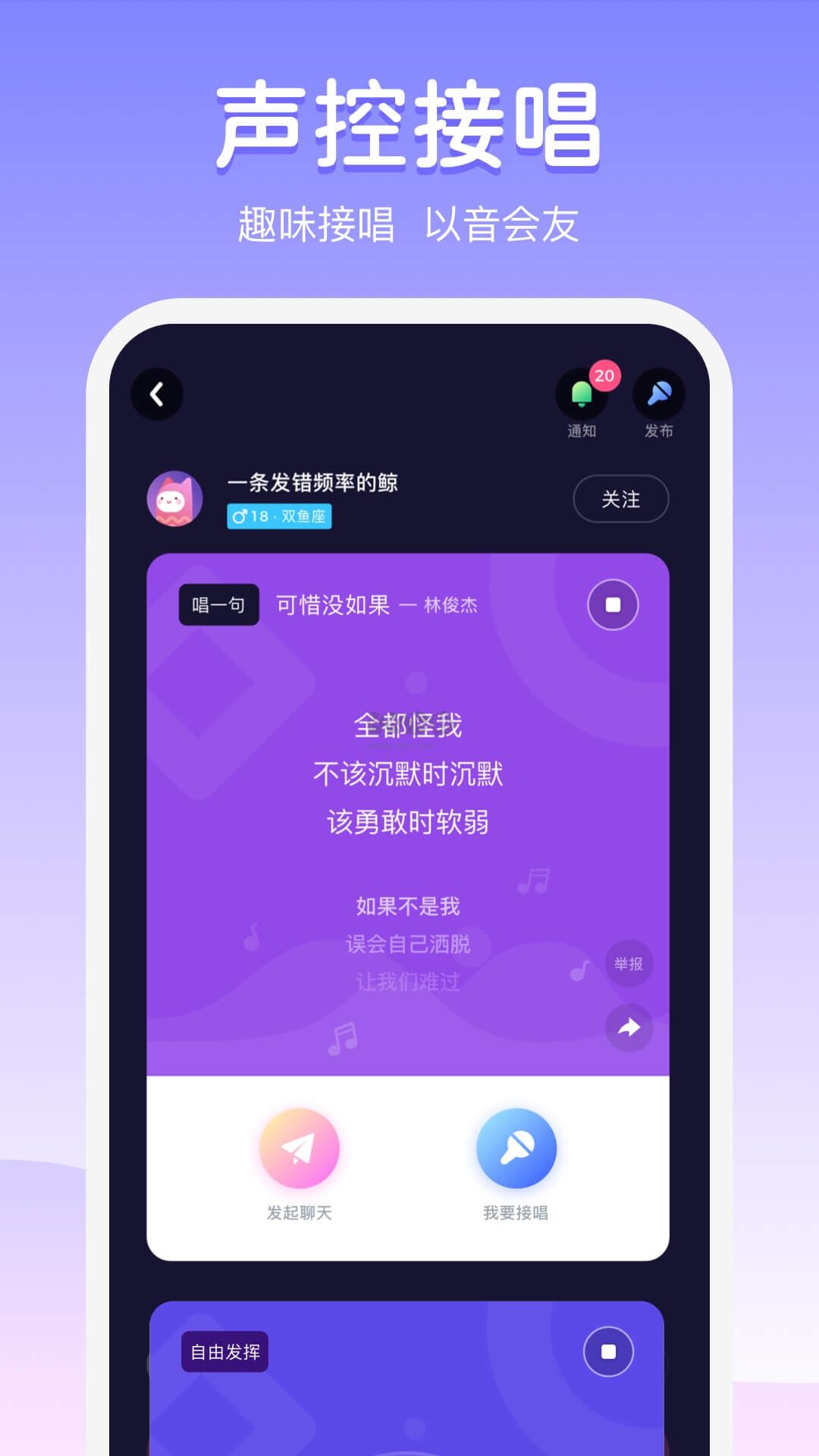 Uki app安卓官網2024最新版 v5.80.14