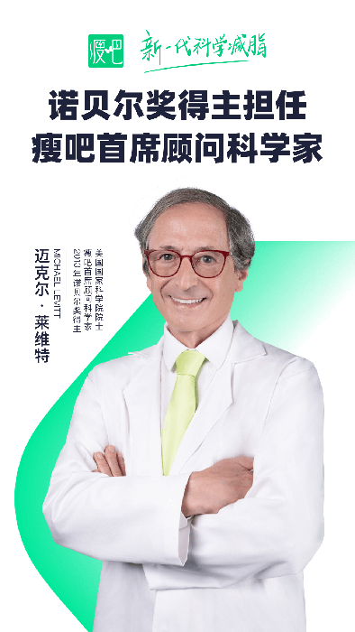 瘦吧減脂(健身減脂軟件) v3.13.52 安卓版0