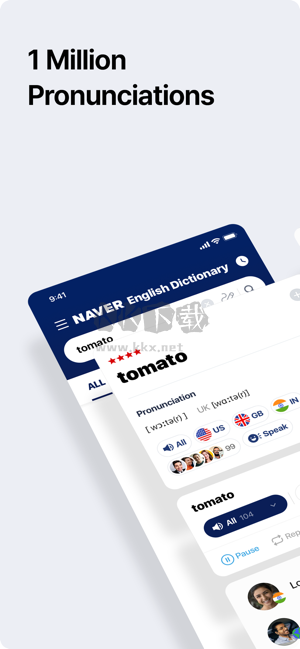 NAVER詞典APP v2.9.03