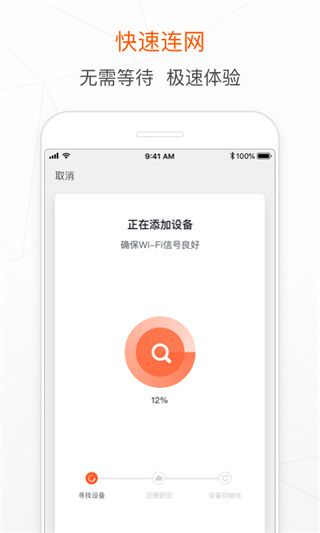 涂鴉(遠(yuǎn)程控制家居軟件) v6.0.1 安卓版3