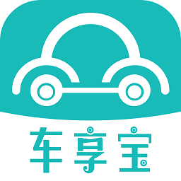 車享寶最新版