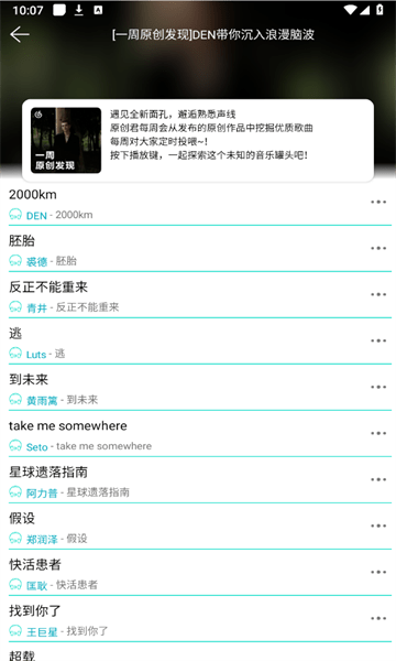 波比音樂最新版0