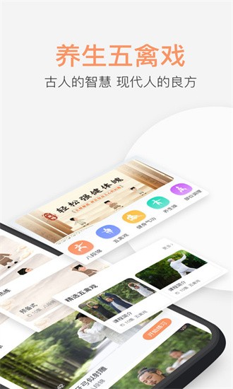 八段錦教學通最新版2