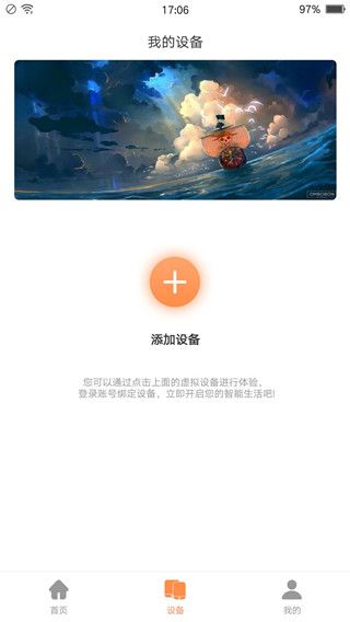 掌廚(手機菜譜軟件) v5.6.3 安卓版1