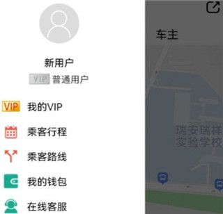 快滴順風(fēng)車車主(快滴順風(fēng)車司機版) v2.1.8 安卓版4