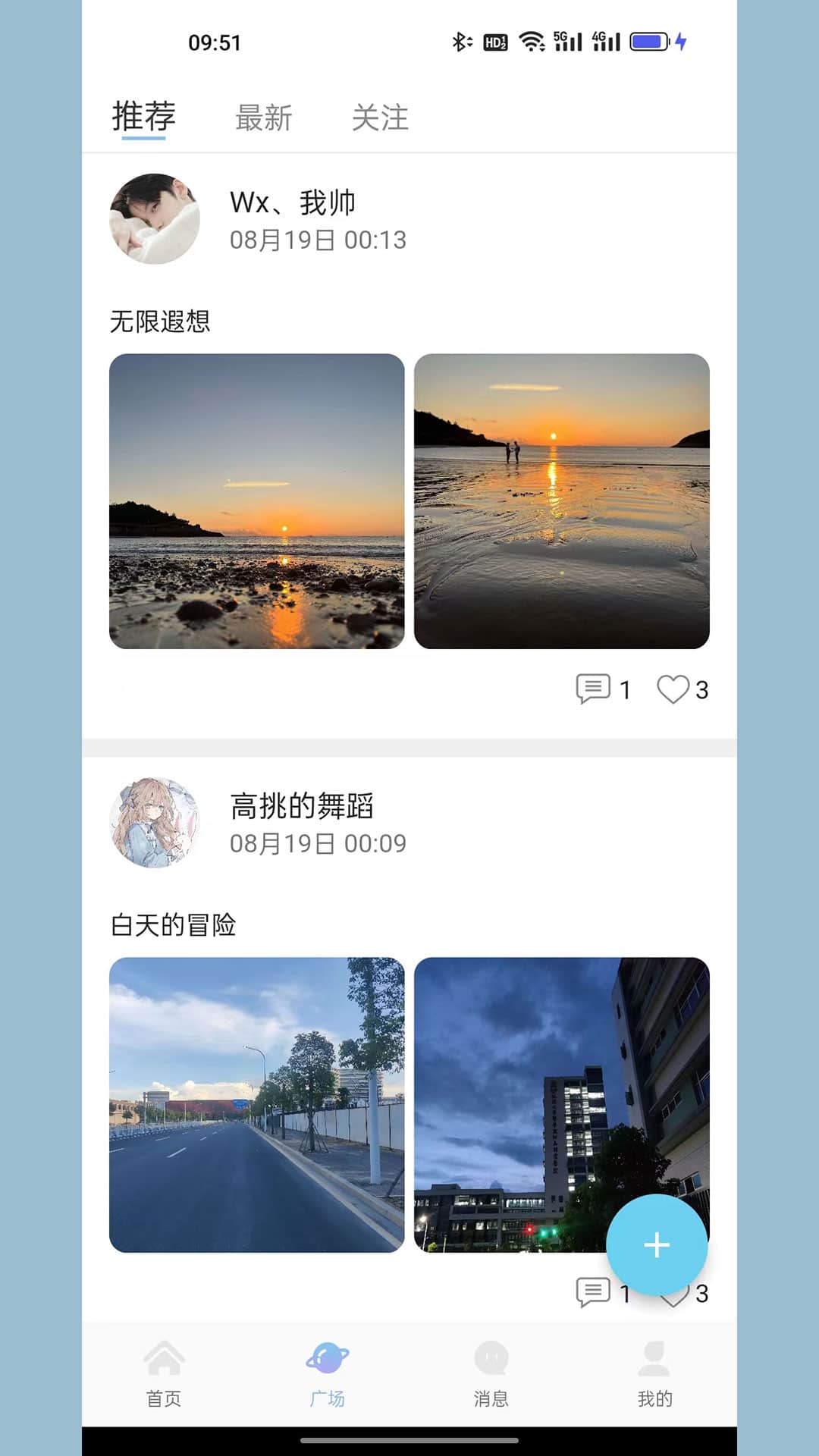 KK電競(語音交友) v1.5.21 安卓手機版2