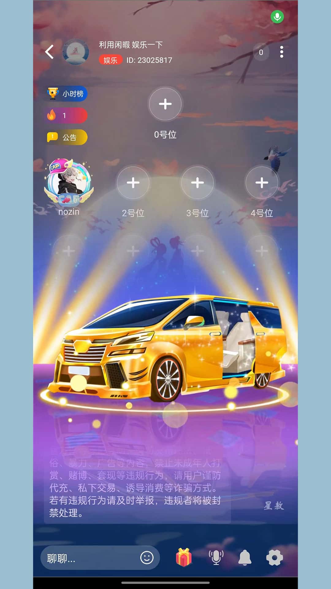 KK電競(語音交友) v1.5.21 安卓手機版3