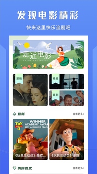 資源貓(熱門影視) v1.4 安卓版2