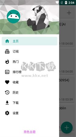 ehviewer(免費(fèi)未刪減)官網(wǎng)最新版 v1.9.7.02