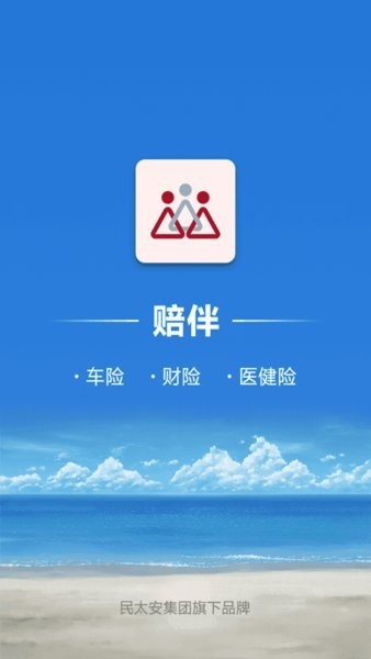 賠伴網最新0