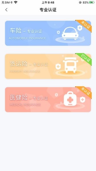賠伴網最新2