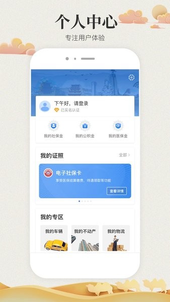 甘快辦最新版1